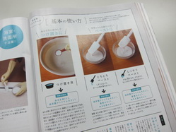 IMG_8745_サイズ変更.JPG