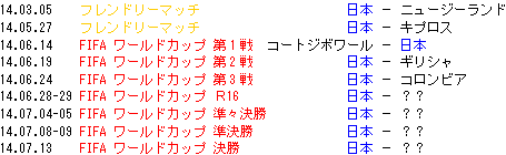 ﾆﾎﾝ.GIF