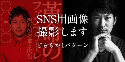 59ce0b3c-ad04-475a-855f-7d3c0aa6131a クラファン.png