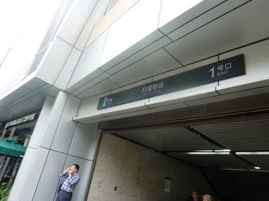 P1030801taikouro1.JPG