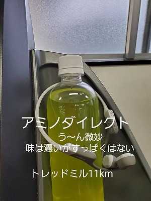 これ何？？？ | 老化と劣化と戦う！らんらんす-。のﾏﾗｿﾝねた入り日記 - 楽天ブログ
