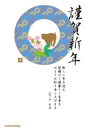 申年の猿のイラスト年賀状テンプレート