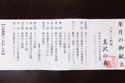 DSCF1345.jpg
