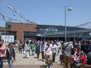 唐戸市場