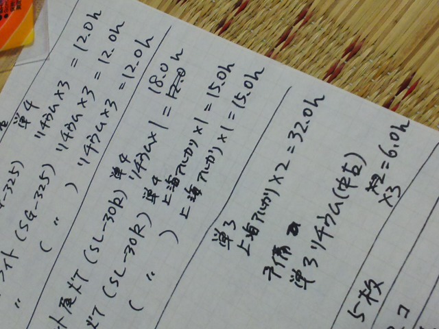 KC4D2010.JPG