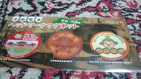 グッズ