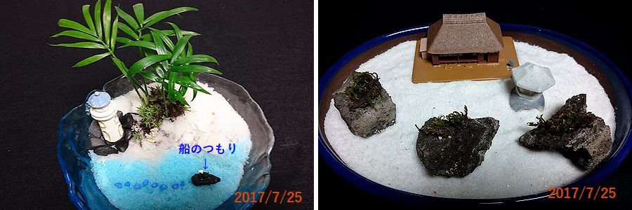 ７／２５だいたい完成形.jpg