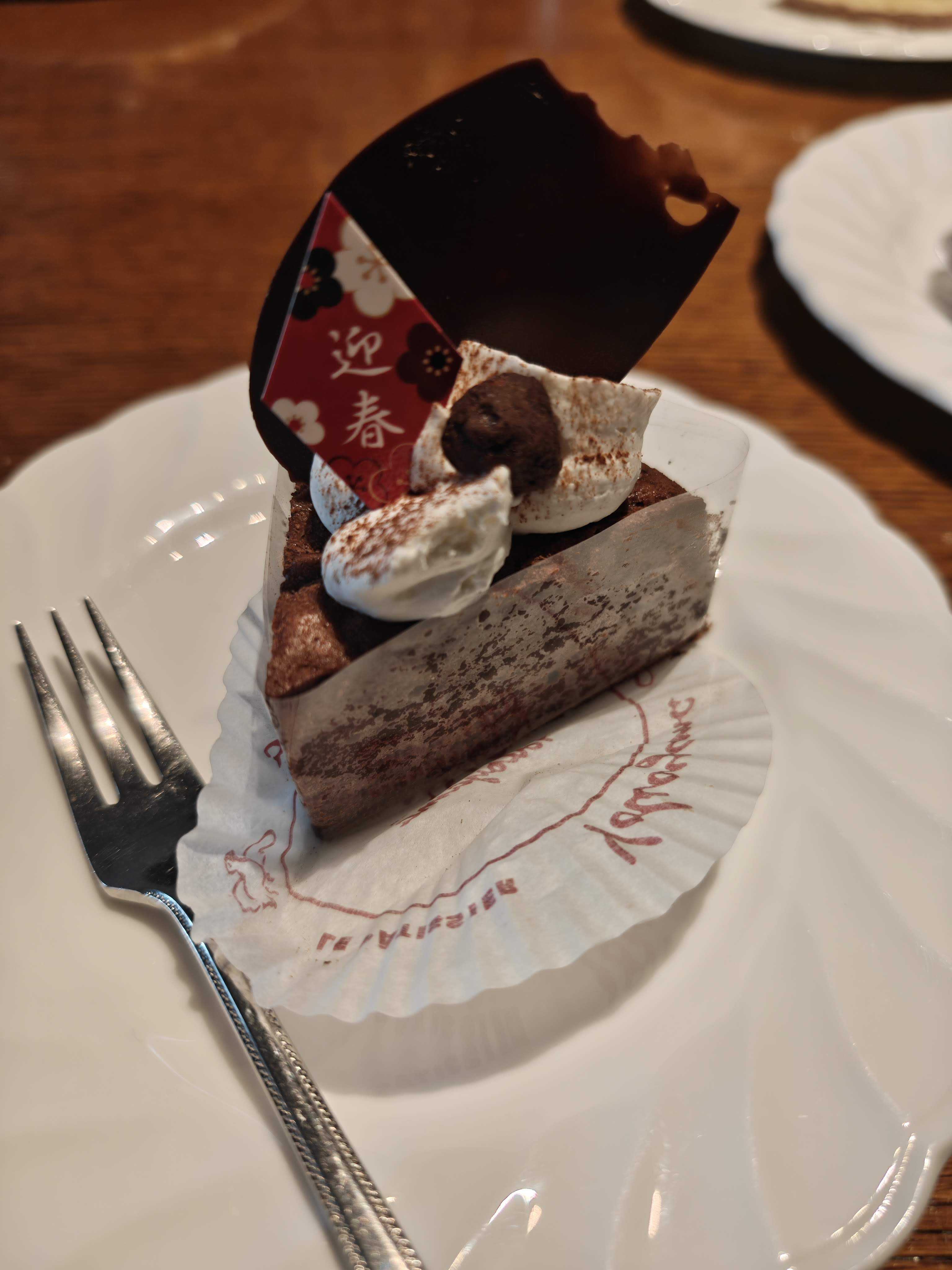 千葉の名店ケーキ屋さん　ル·パティシエ·ヨコヤマ 谷津店　今年の誕生日ケーキはクラシックショコラ