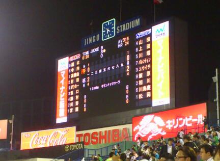 ２０１３年９月２５日野球2.jpg