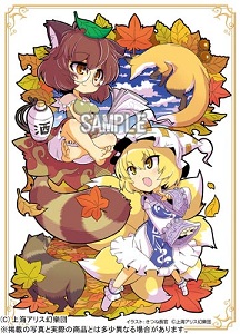 東方449