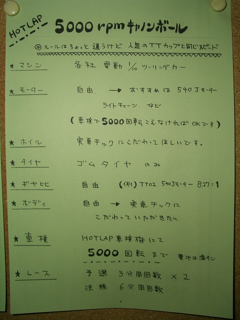 CIMG0008.JPG