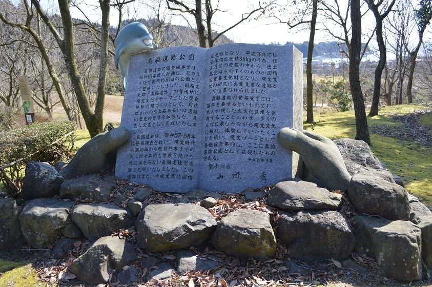 カテゴリ未分類 の記事一覧 日本を征服だ 楽天ブログ