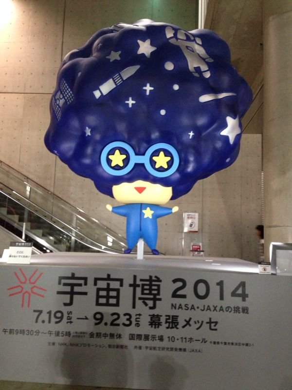 rblog-20140807234915-00.jpg