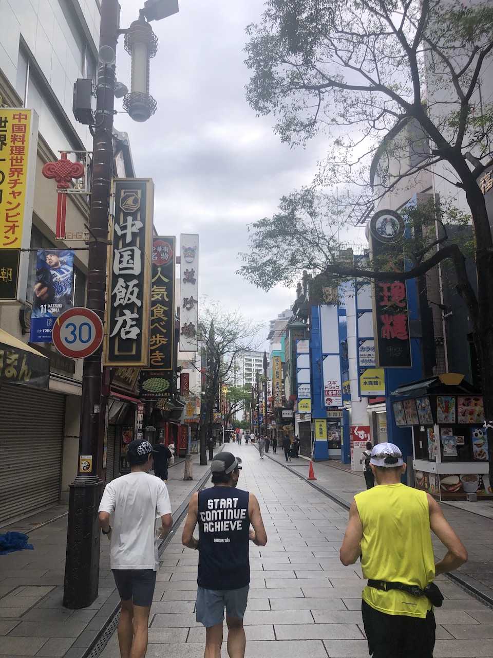 横浜ランニング練習会 | 経理は地味だが役に立つ〜マラソン二刀流HIROの経理の仕事とマラソン日記〜 - 楽天ブログ