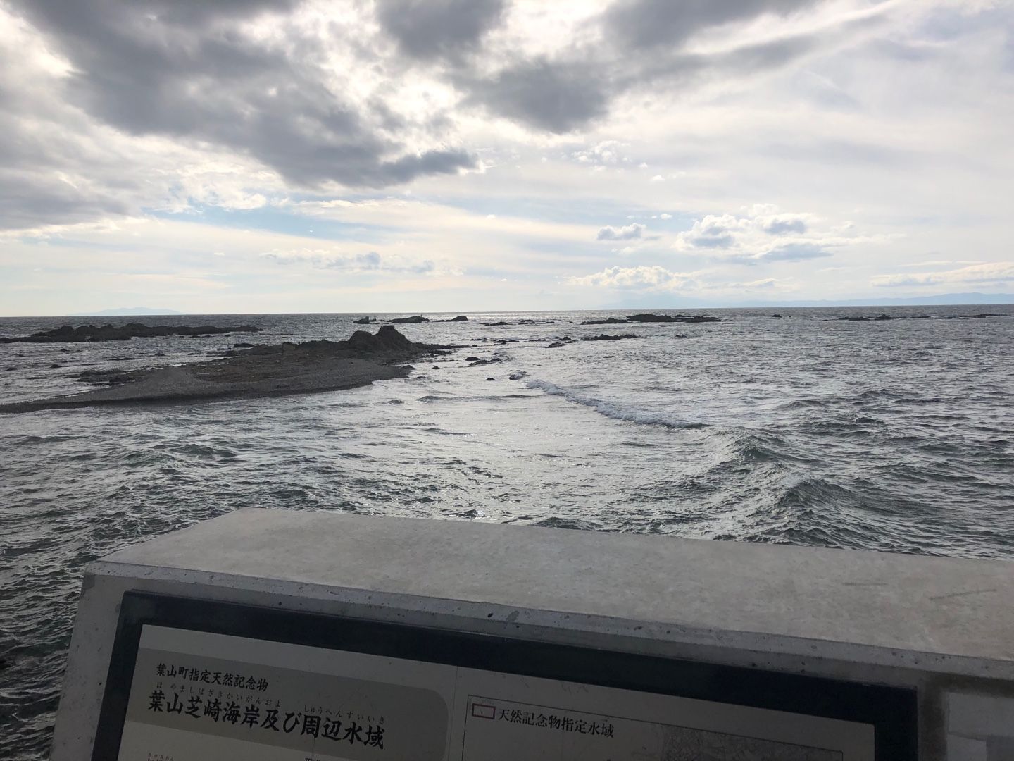 2019年11月07日の記事 八十八景 オヤジ旅のブログ 楽天ブログ