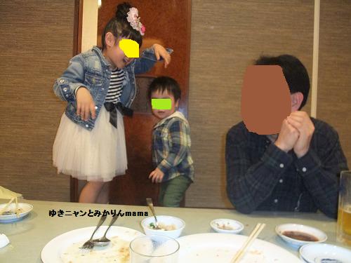 DSCF1408.jpg