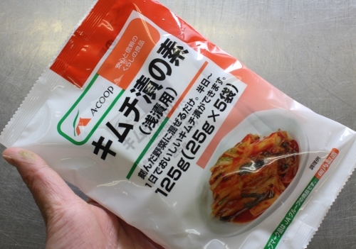 キムチ漬けの素.jpg