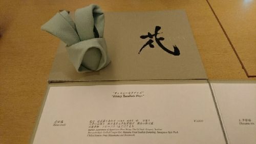rblog-20170717162148-01.jpg