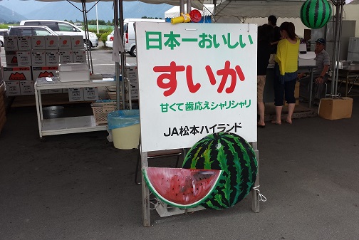 20130717_142012.jpg