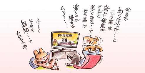 b-ブログ-6.jpg