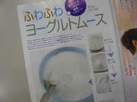 P1150458