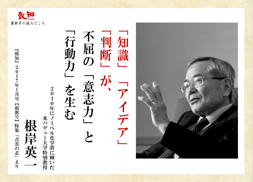 不屈の意志力と行動力 人生訓 みやひょんの青春真っ盛り 楽天ブログ