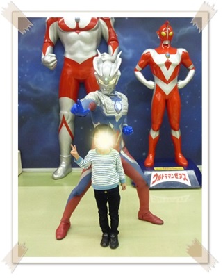 ウルトラマン
