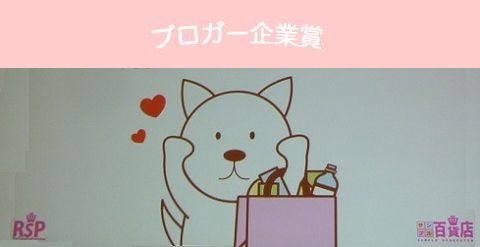 企業賞タイトル画像1.jpg