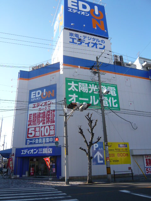 エディオン