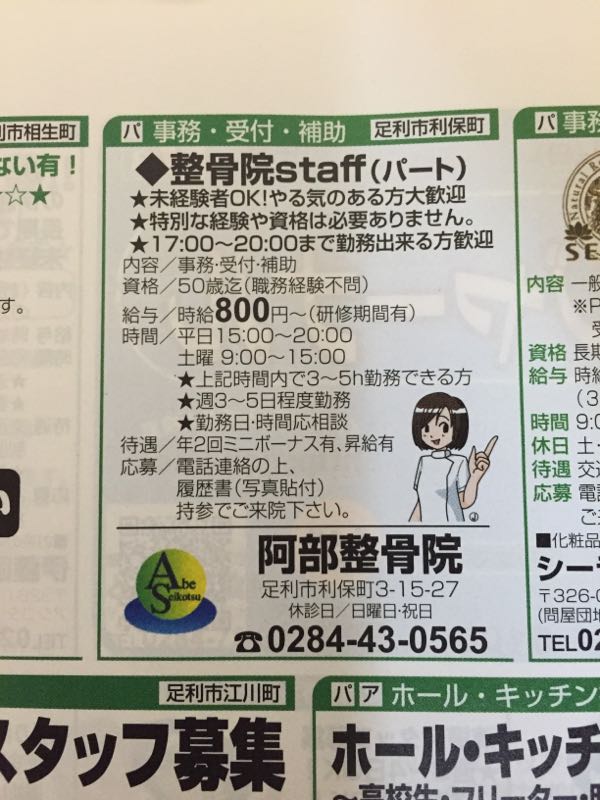 rblog-20160411230346-00.jpg