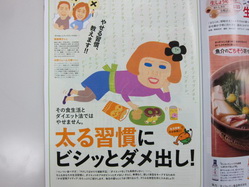 IMG_3266_サイズ変更.JPG