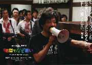 jigoku-nazewarui-w7.jpg