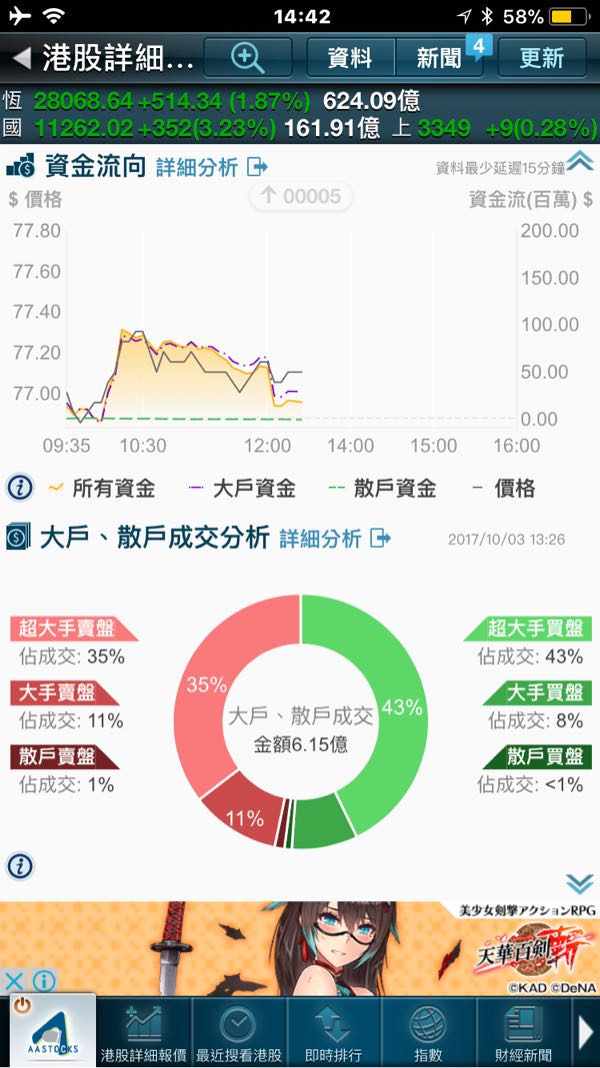 rblog-20171003145319-01.jpg