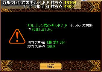 RedStone 12.11.28[02].jpg