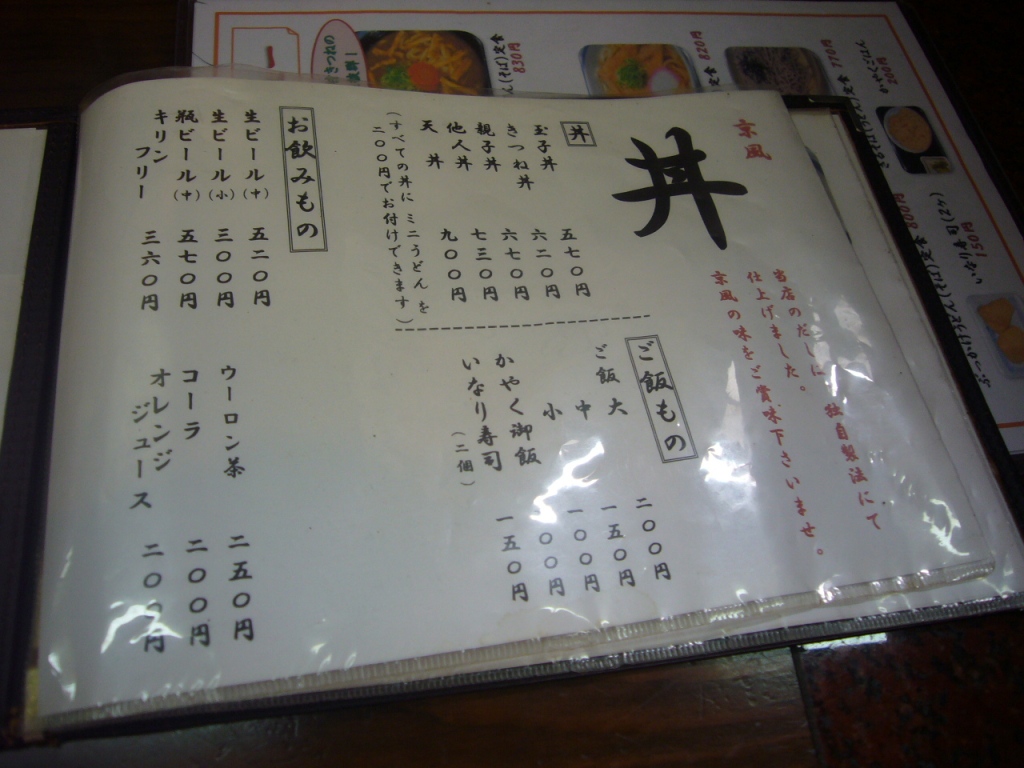 P1170015-.jpg