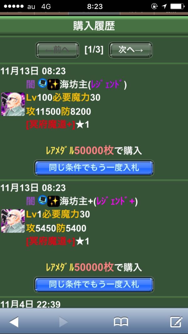 rblog-20161113083907-00.jpg