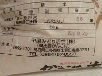 P1110744.JPG