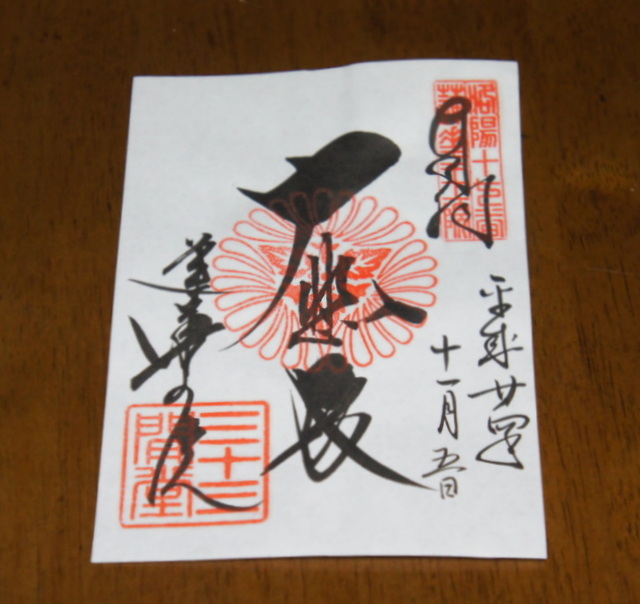 三十三間堂３.jpg