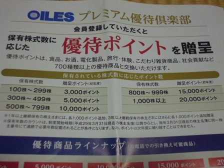 P1020930.JPG