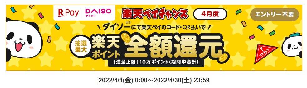 HYSTERIC MINI - やっち様専用です。 値下げ【新品未使用