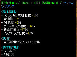 2月4日の2.gif