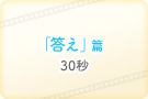 btn_web24_on.jpg