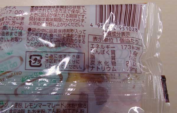 レモンケーキ2.jpg