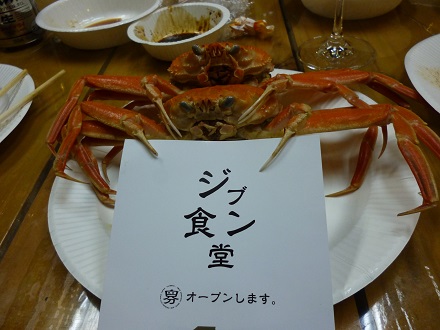 P1000923.jpg
