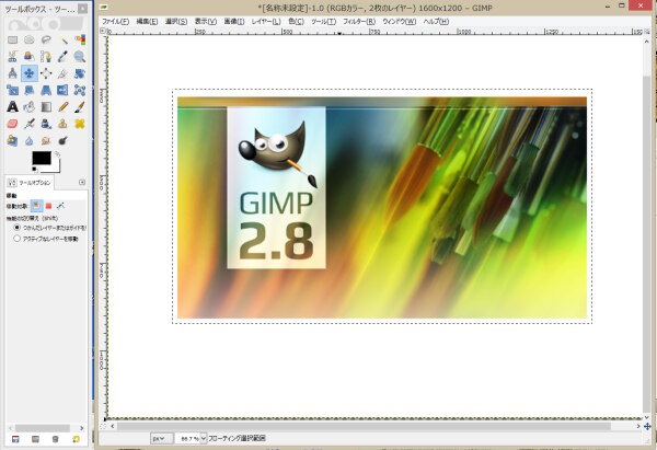 GIMP020_6.jpg