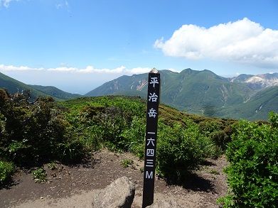 男池からの平治岳登山！ | 酔いどれ日記（夢に向かって） - 楽天ブログ
