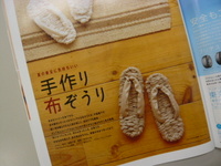P1030694