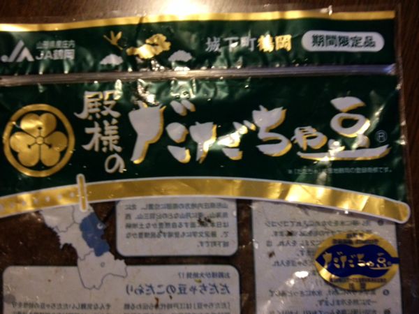 rblog-20140817202746-03.jpg