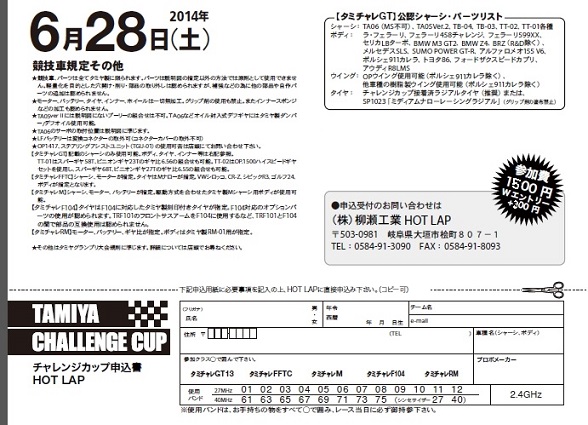 Baidu IME_2014-6-21_13-31-50.jpg