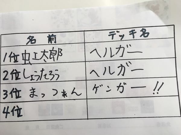 rblog-20161119114144-03.jpg